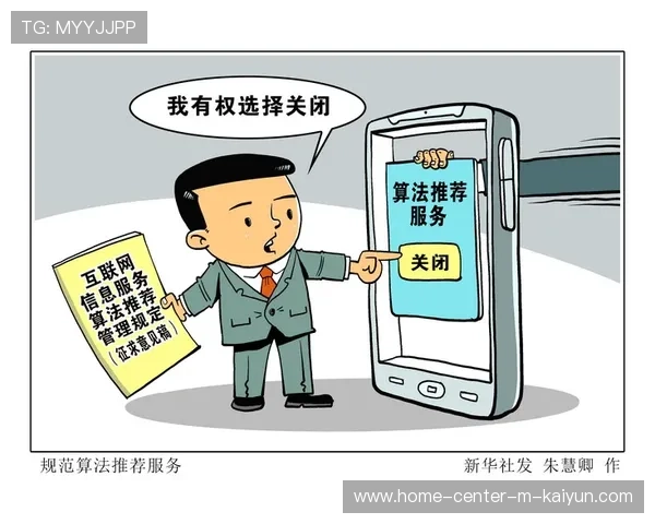 观众群体在本阶段对个性化剪辑需求激增 促使平台方调整算法逻辑 观众群体在本阶段对个性化剪辑需求激增 促使平台方调整算法逻辑