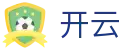 开云移动首页 - Kaiyun官方网站
